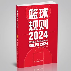 为什么参加篮球辅导可以帮助孩子更好地成长_0